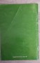 Buch Nr. 747a      02-25 KXY